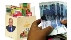 8070  Ramazan Package and How to apply for Ramazan package