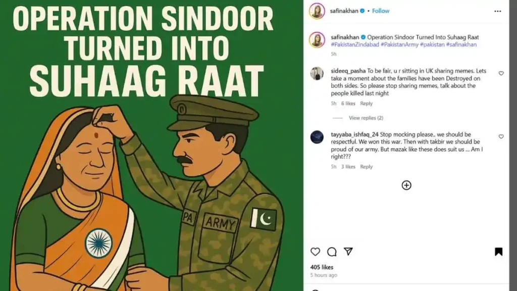 Operation Sindoor Turned Into Suhaag Raat