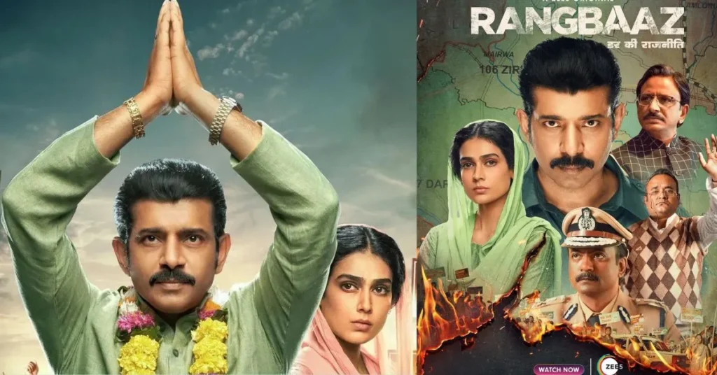 7 Hindi Series Which Are Better Than Mirzapur